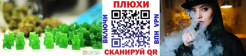 Cannafood марихуана  Сольцы 