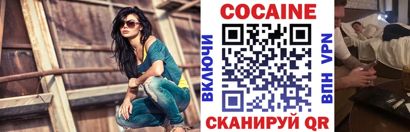 Cocaine 97% Сольцы