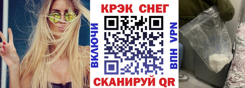 MEGA сайт  Сольцы  Cocaine 99% 