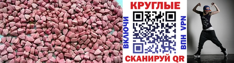 ЭКСТАЗИ ешки  Сольцы 