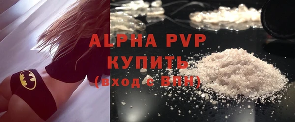 трава Армянск