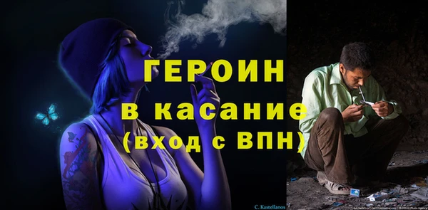 меф VHQ Арсеньев