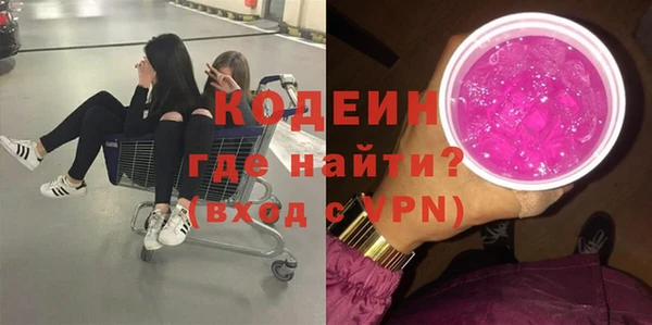 трава Армянск