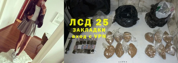 меф VHQ Арсеньев