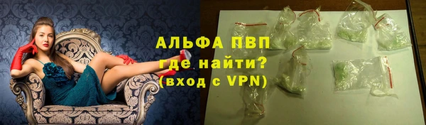 трава Армянск