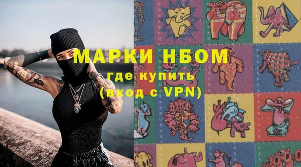спиды Аркадак
