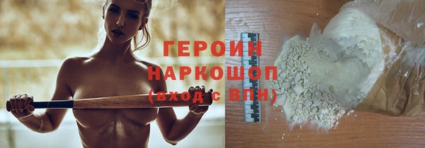 трава Армянск