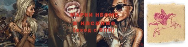 трава Армянск