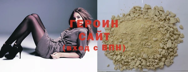 спиды Аркадак