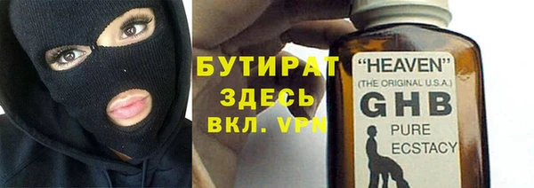 меф VHQ Арсеньев