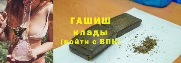 трава Армянск