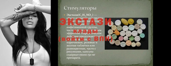 амф Няндома