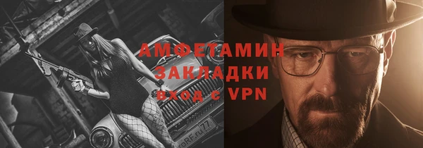 спиды Аркадак