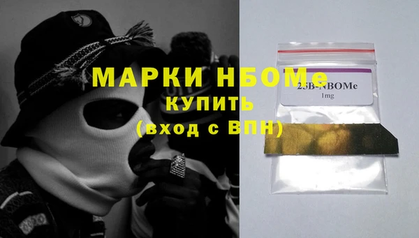 меф VHQ Арсеньев
