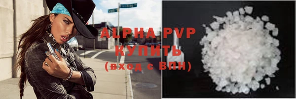 трава Армянск