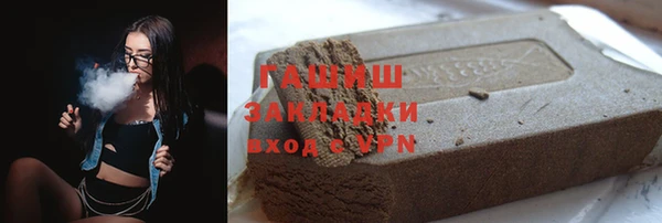 трава Армянск
