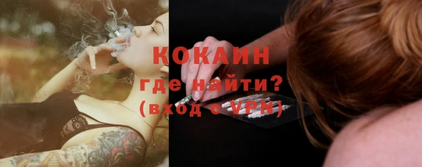 меф VHQ Арсеньев