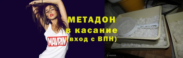 спиды Аркадак