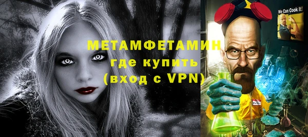 меф VHQ Арсеньев