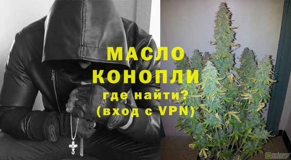 меф VHQ Арсеньев