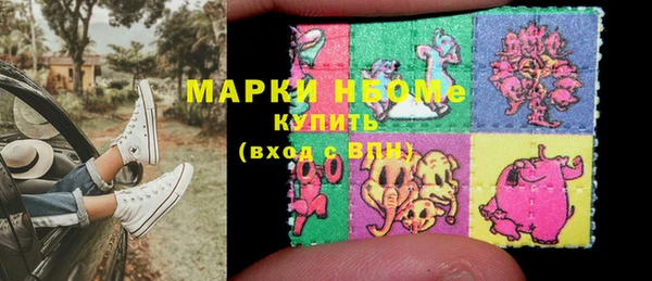 трава Армянск