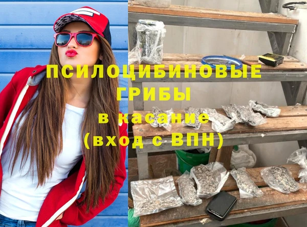 меф VHQ Арсеньев