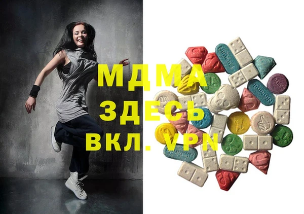 спиды Аркадак