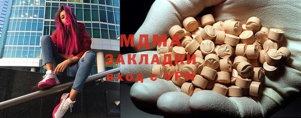 меф VHQ Арсеньев