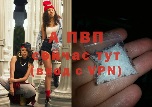 меф VHQ Арсеньев