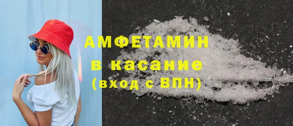 трава Армянск