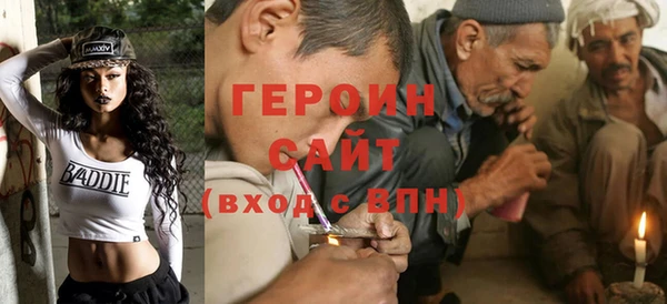спиды Аркадак