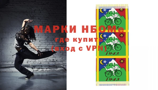 спиды Аркадак