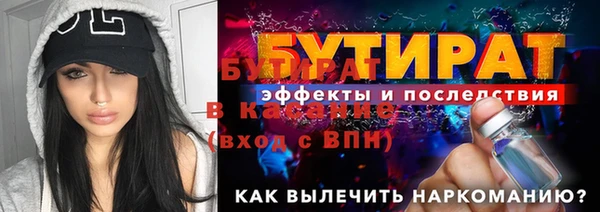 спиды Аркадак