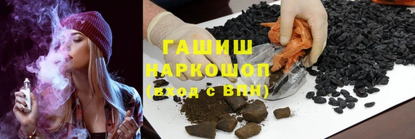 меф VHQ Арсеньев
