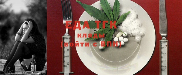 2c-b Балабаново