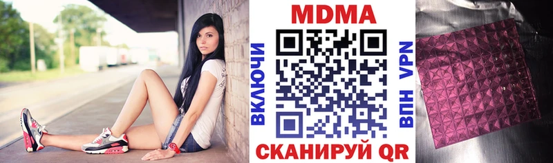 МДМА молли Сольцы