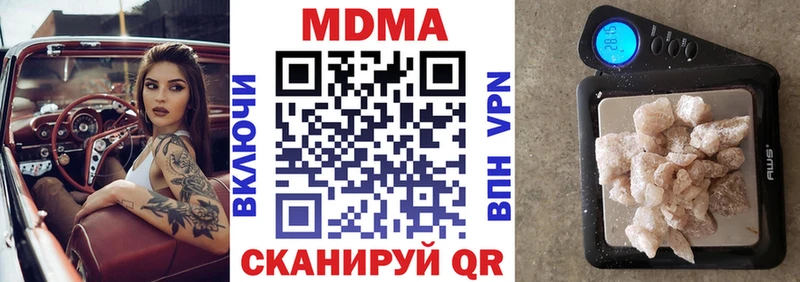 МДМА crystal  Сольцы 