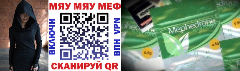 где купить наркоту  Сольцы  МЯУ-МЯУ 4 MMC 