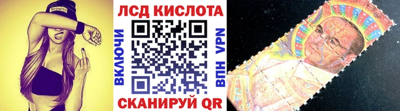 Марки N-bome 1,5мг  наркошоп  даркнет Telegram  Сольцы 